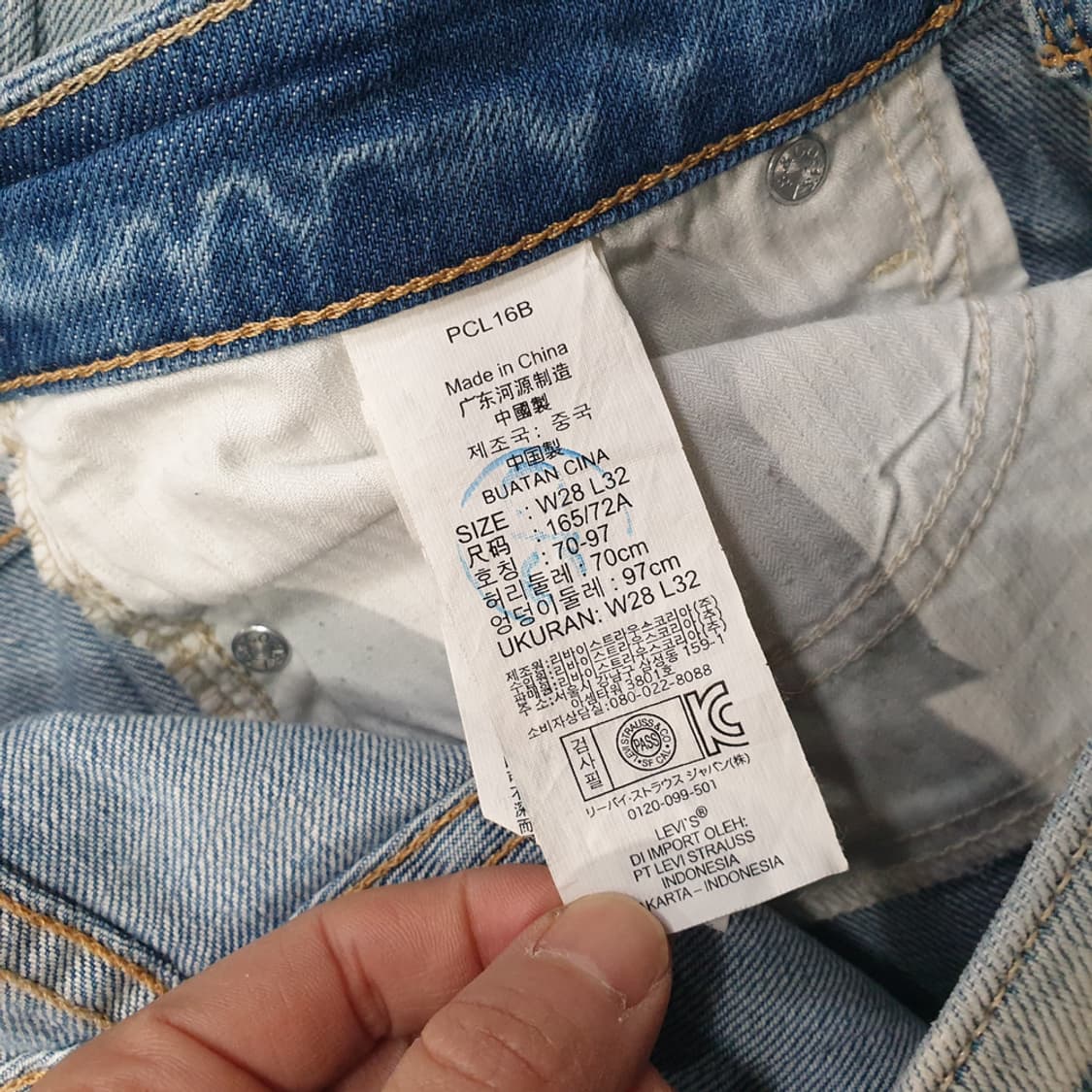 리바이스 슬림핏 데님 청바지 28 상품이미지6