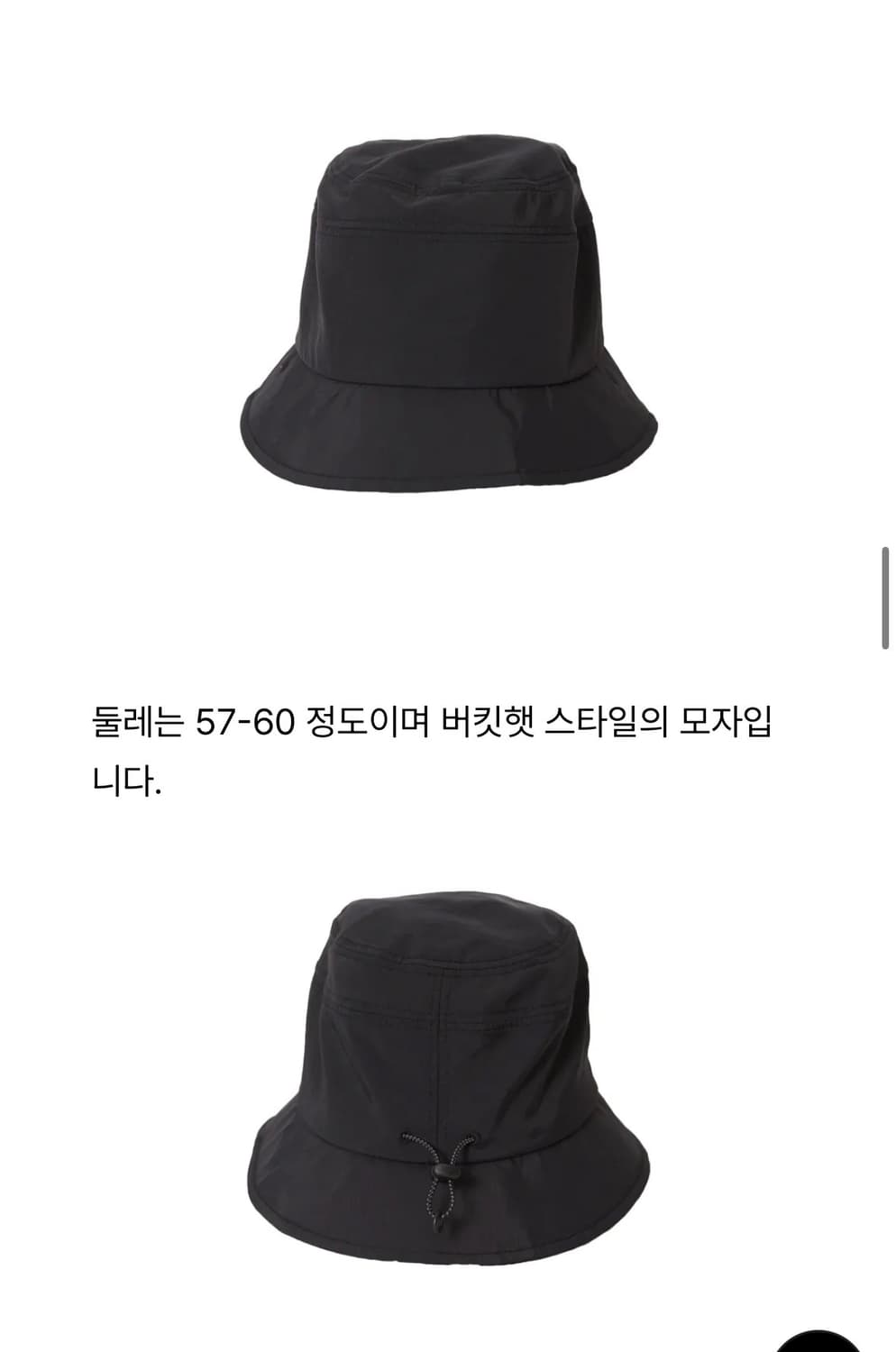 FPT 프레드프라이빗트래블 버킷햇 상품이미지8