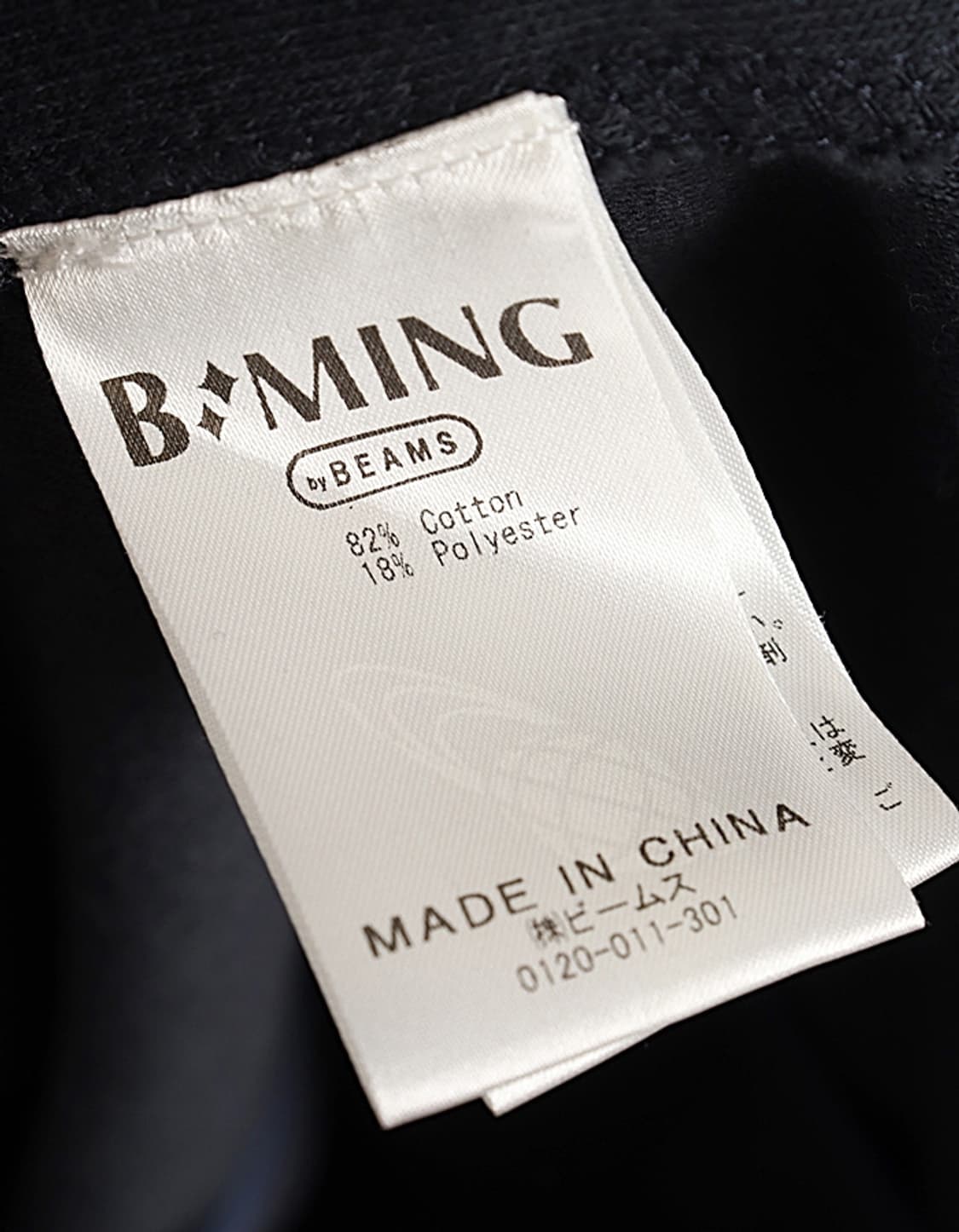 B:MING by BEAMS Terry Blazer 상품이미지8