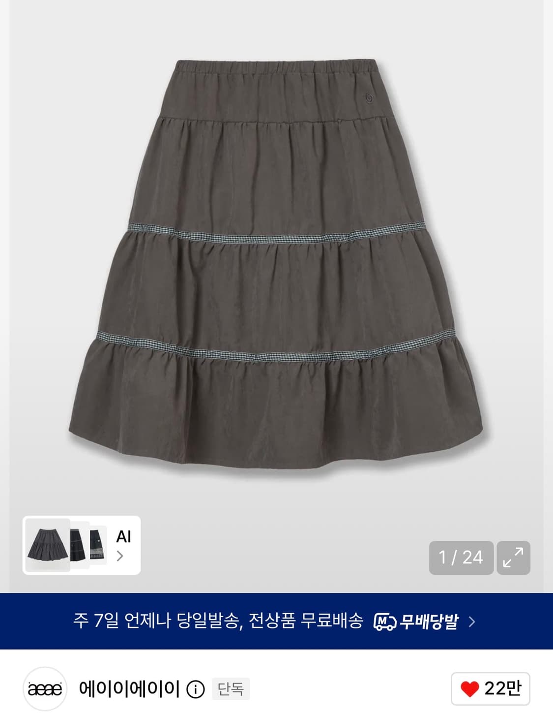 aeae CHECK MIDI TIERED SKIRT 체크 미디 스커트 상품이미지1