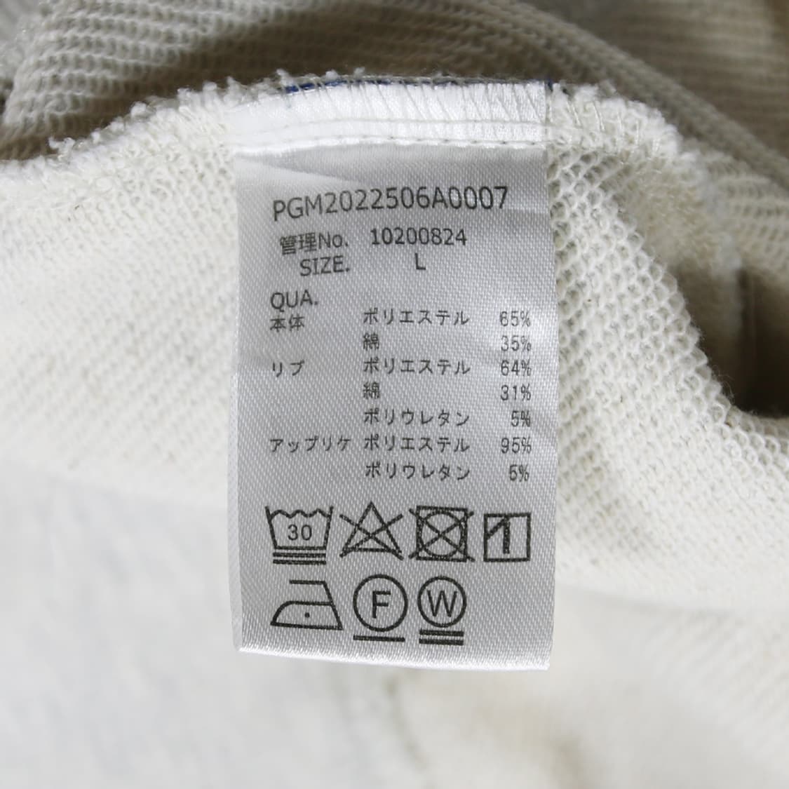 (착용컷) Penfield 자수 후드 티셔츠 (남성용 105) 상품이미지7