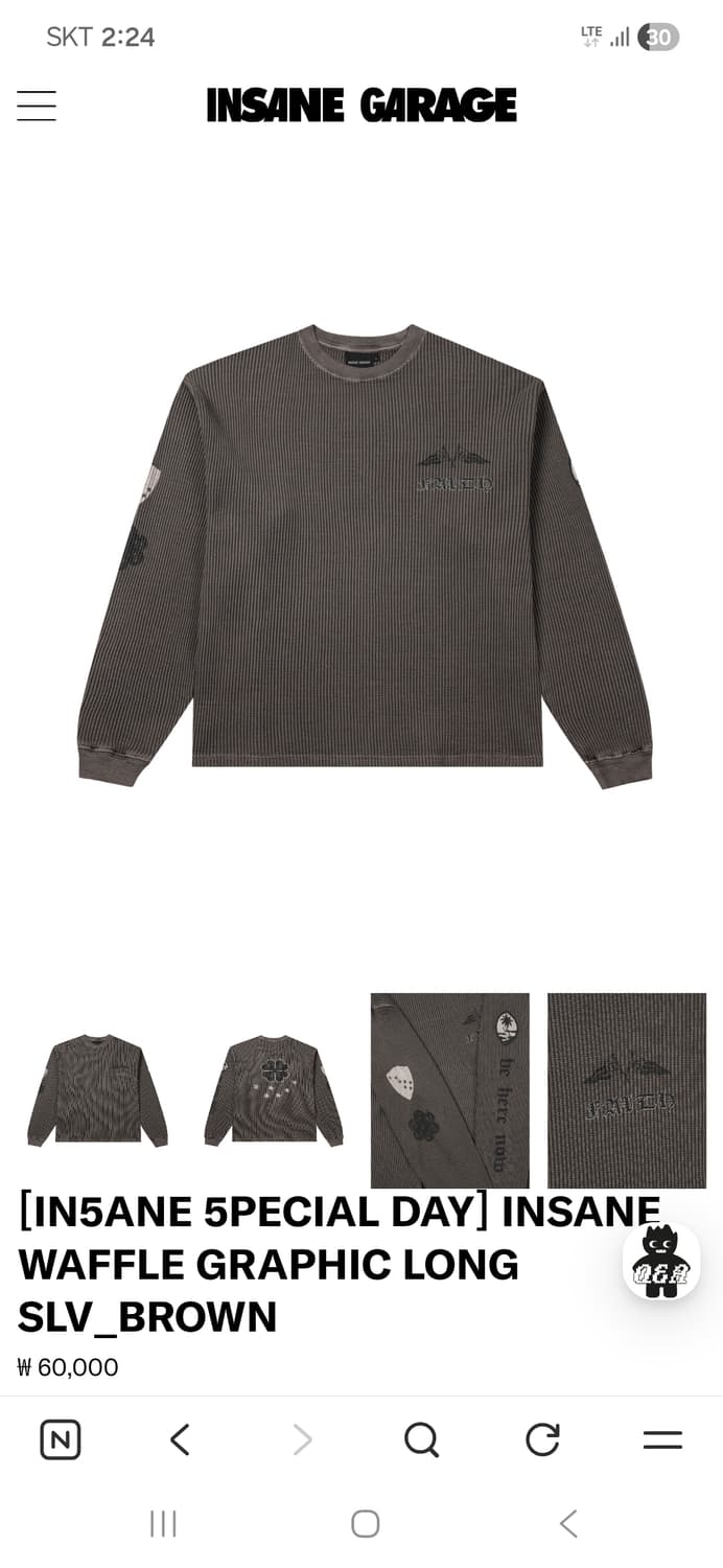 ((구매)) 인세인개러지 와플 그래픽 롱슬리브 브라운 2사이즈 상품이미지1