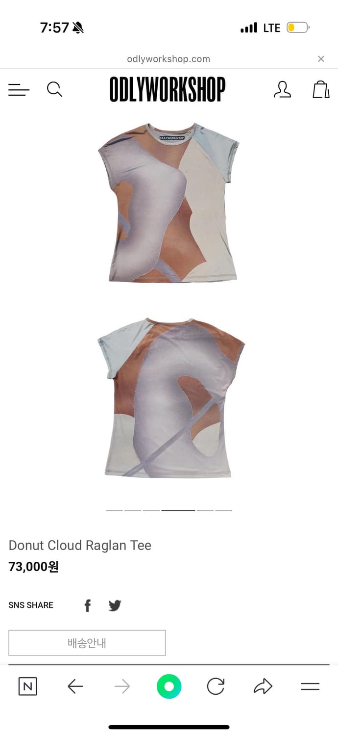 오들리워크샵 Donut Cloud Raglan Tee 상품이미지1