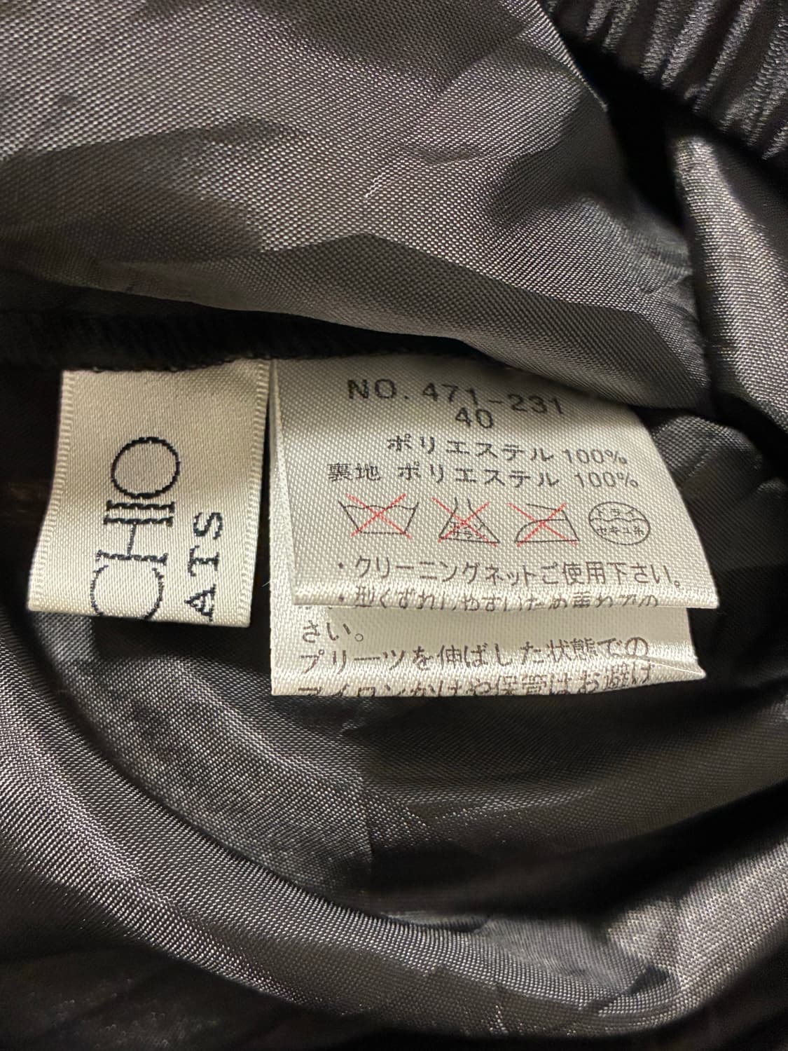 플리츠 롱 스커트 상품이미지5