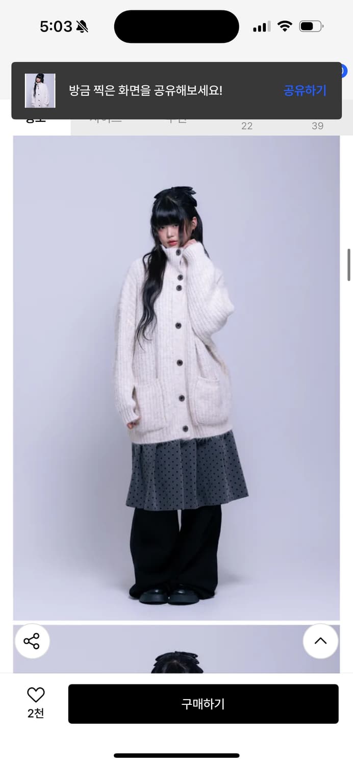 나이엔 하이넥 헤비 가디건 상품이미지2