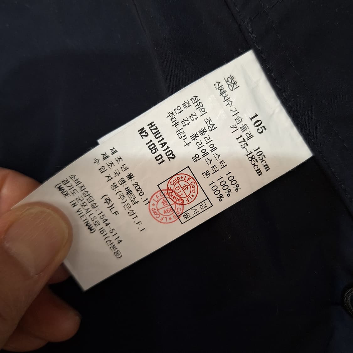 해지스  바람막이105 상품이미지4