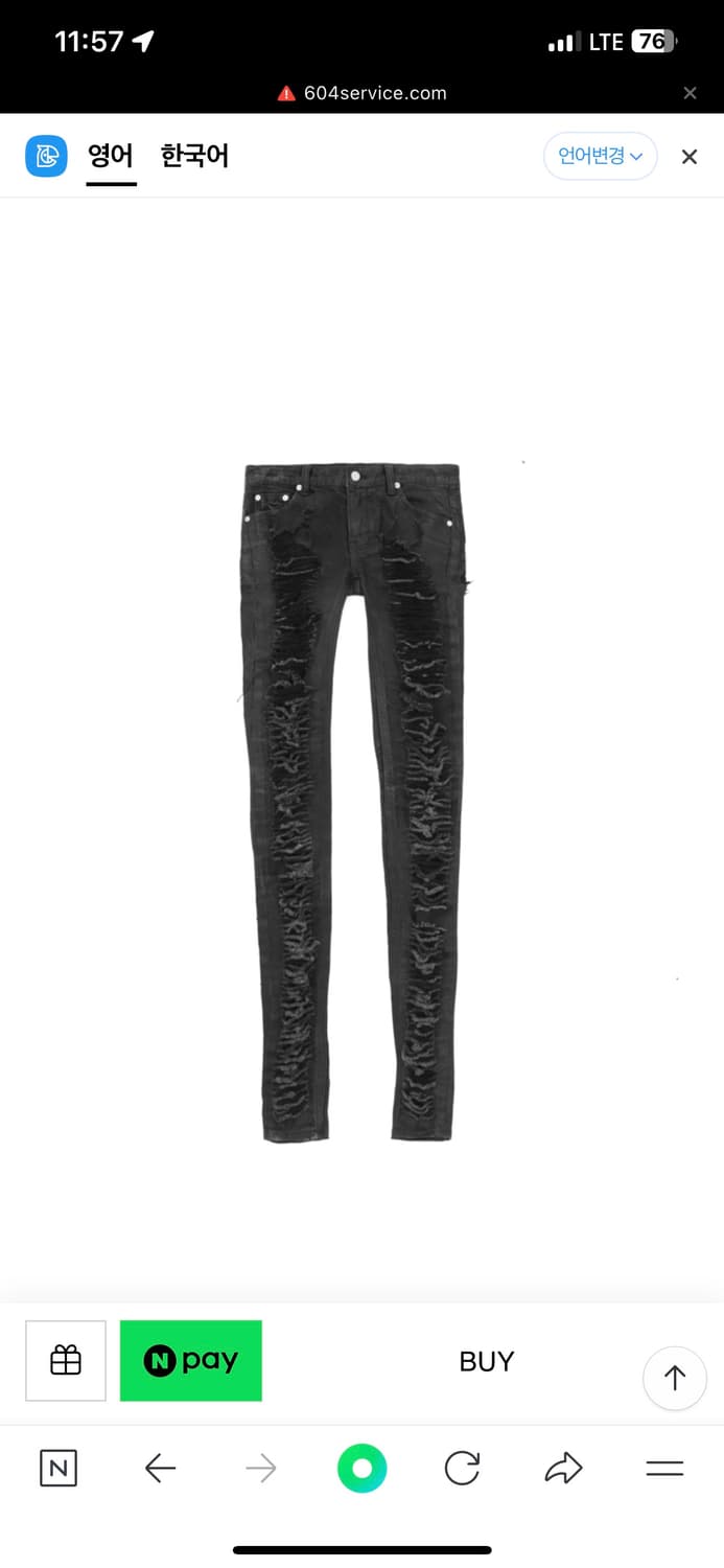 구해요) DISTRESSED SKINNY JEAN 스키니 진 팬츠 상품이미지5