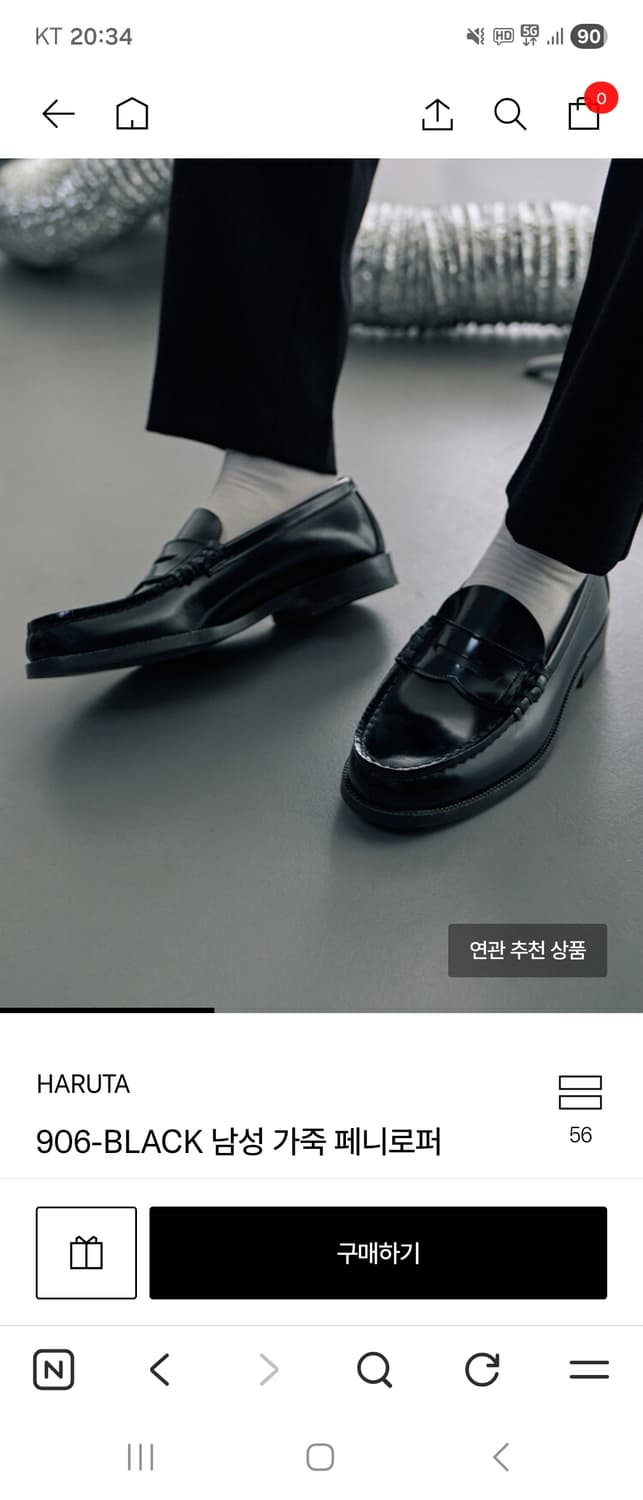 [245]하루타906 페니 로퍼 블랙 상품이미지1