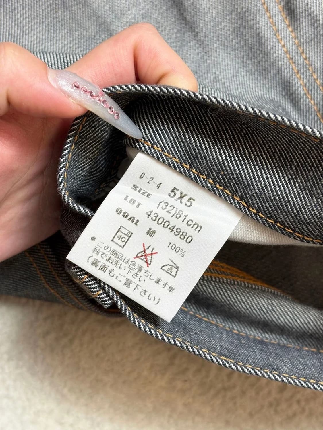 5x5 00's 재팬 카펜더 스트레이트 데님 팬츠 PN6570 상품이미지9