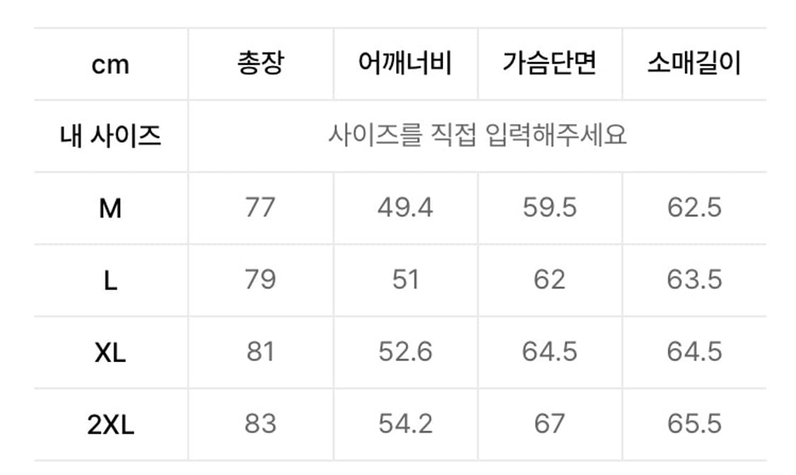 [2XL/XXL] 무신사 스탠다드 대디 숄더 오버사이즈 블레이저 상품이미지6