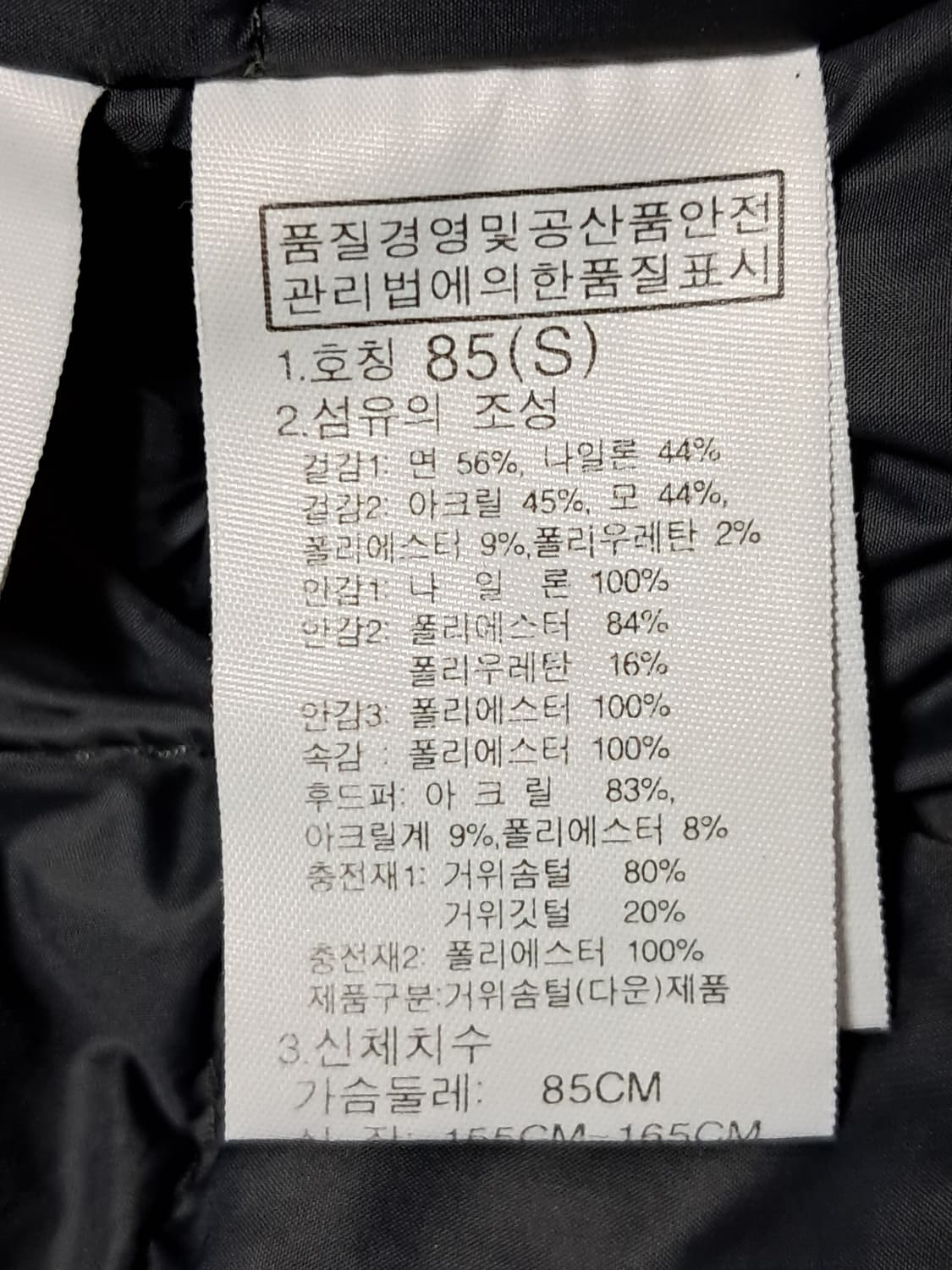 노스페이스 여성 패딩 85 상품이미지9