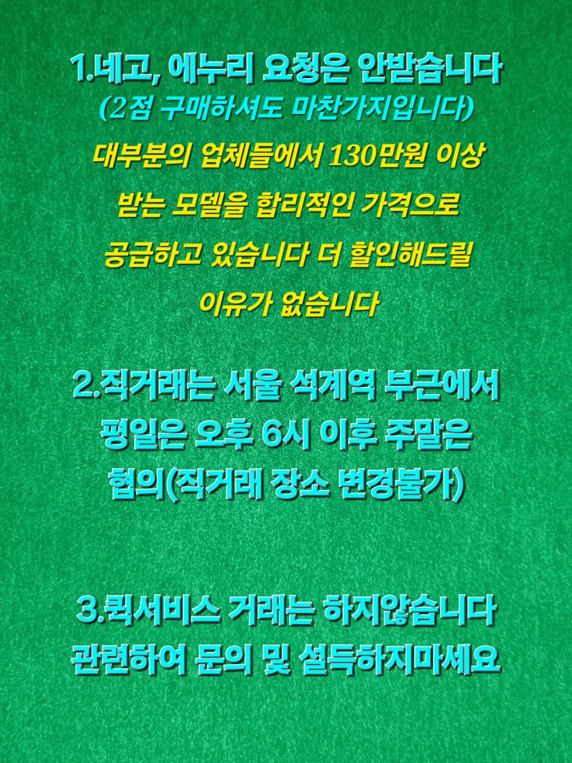 오메가 뻐뻐시 터콰이즈블루 상품이미지5
