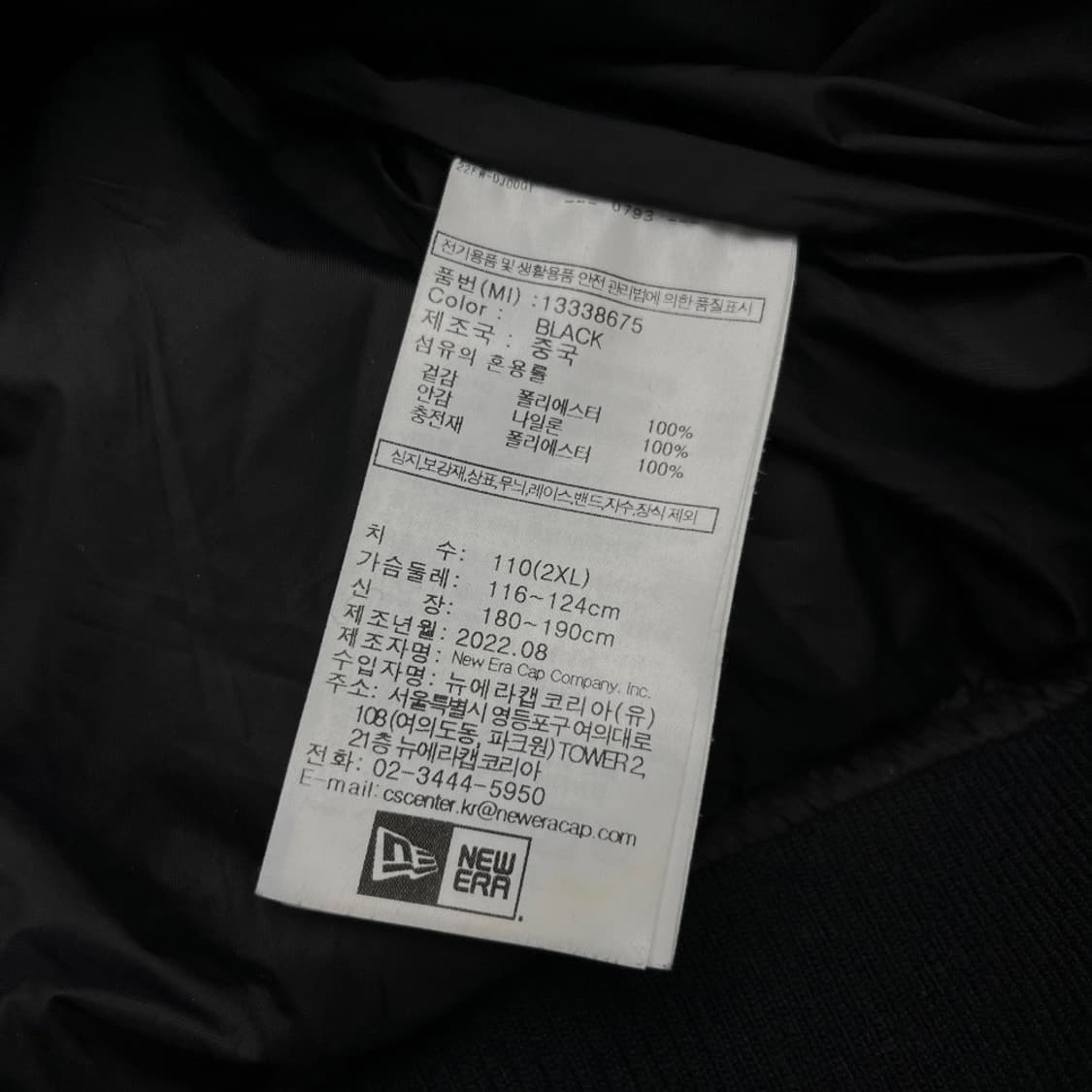 뉴에라 자수로고 블랙 패딩 110 상품이미지6