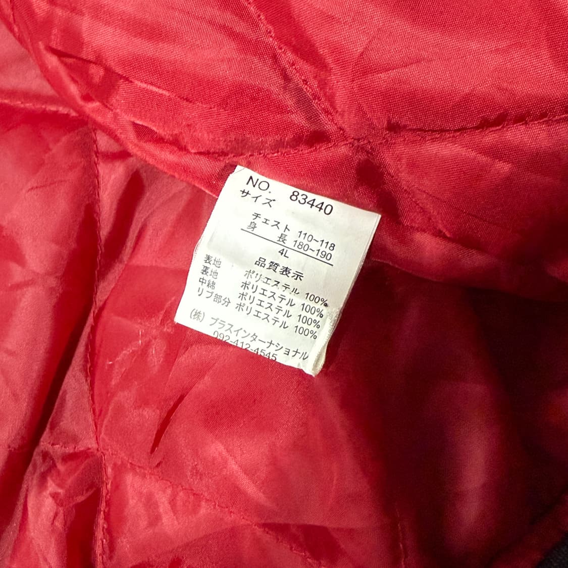 일심여경 후지산 성 사쿠라 퀄팅 스카쟌 상품이미지7