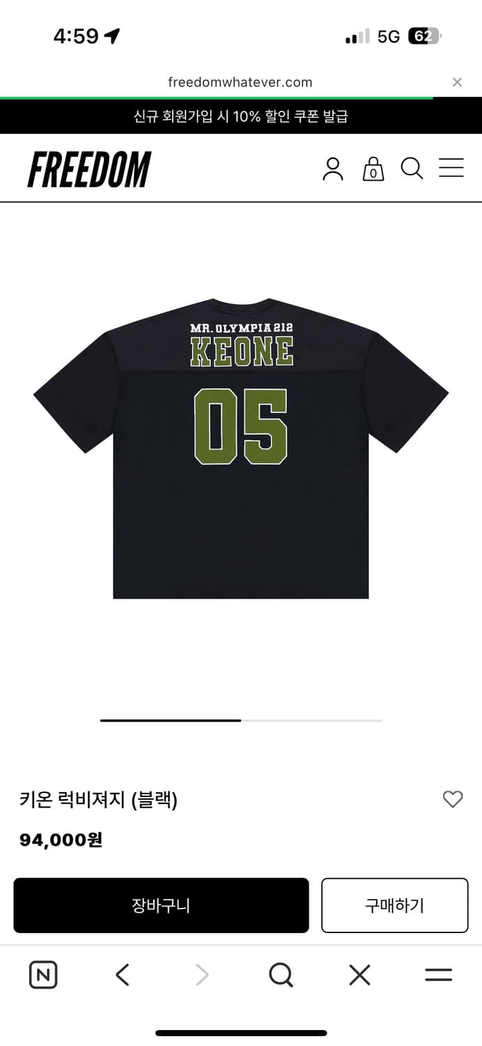 압도 X Allight X Keone 의류 상품이미지3