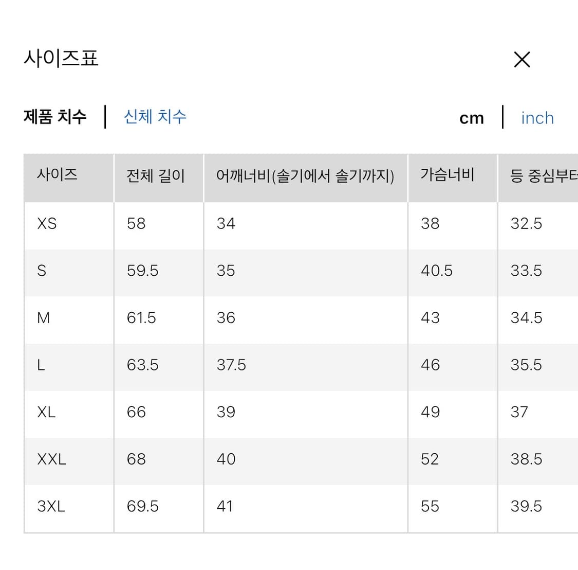 유니클로 크루넥T 상품이미지2