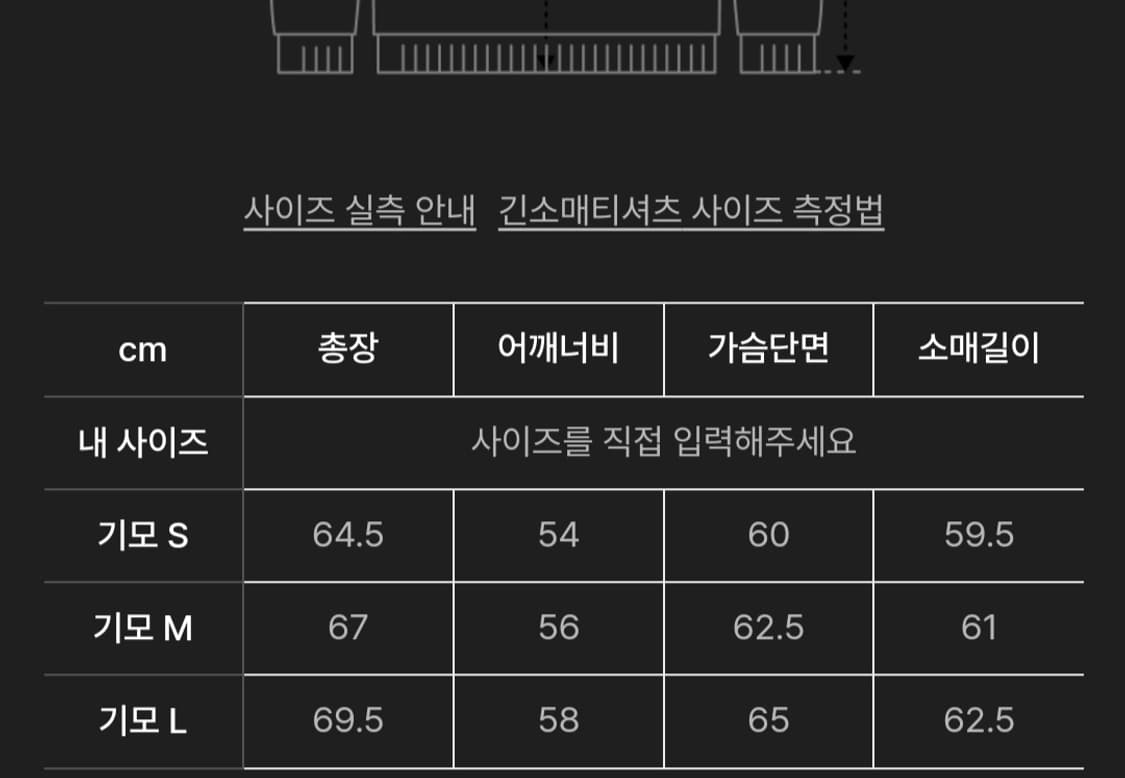 마하그리드 X 루니툰 버니 후드티 S 상품이미지7