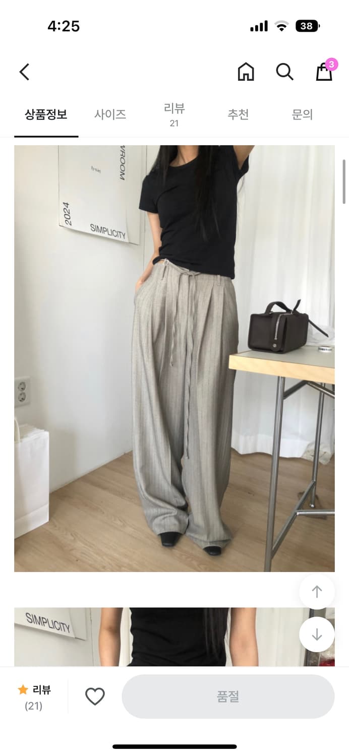 LYS memo slacks pants  상품이미지2
