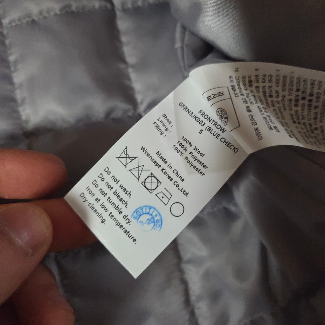 해리스트위드 프론트로우 체크 트위드 크롭 자켓 S 상품이미지8