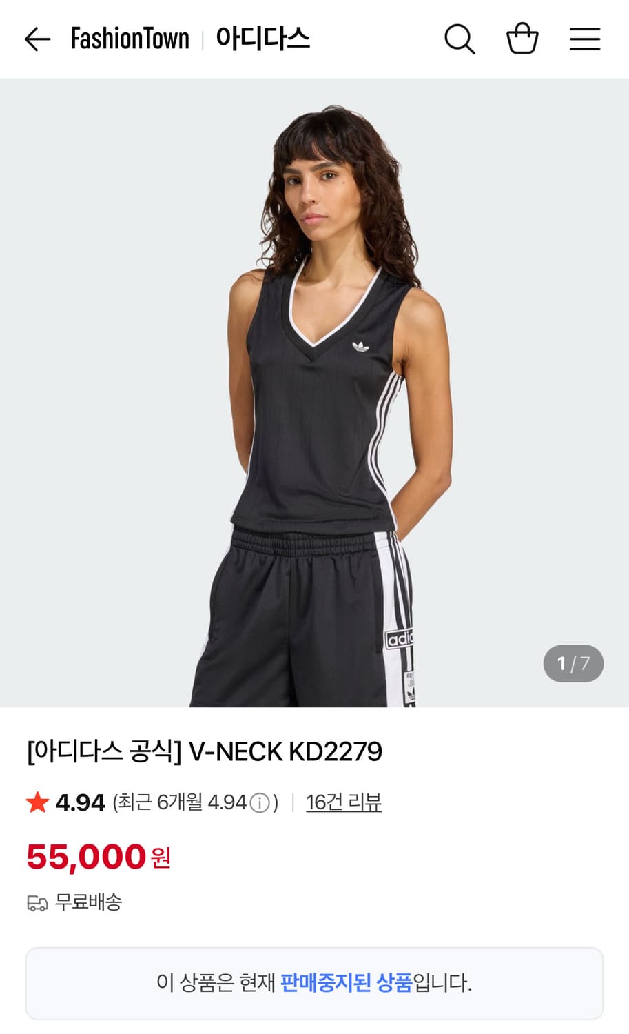 아디다스 V-NECK KD2279 상품이미지3