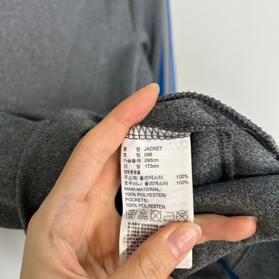 아디다스 여성 져지 집업 95 상품이미지4