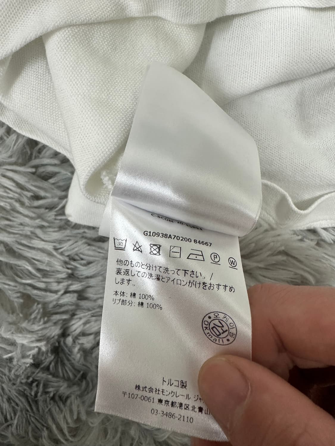 [오케이몰검수/S] 몽클레어 PK반팔 카라티 상품이미지7