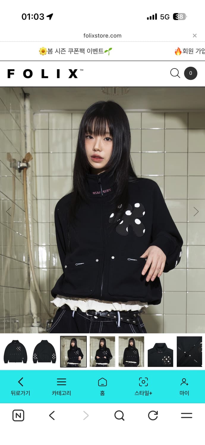 루나키후 도트 플라워 스웻 집업 상품이미지3