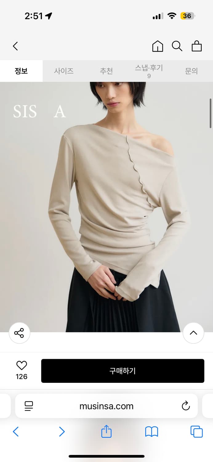 새제품/ 시스에이 오프숄더 언발란스 롱 슬리브 베이지 티셔츠 상품이미지1