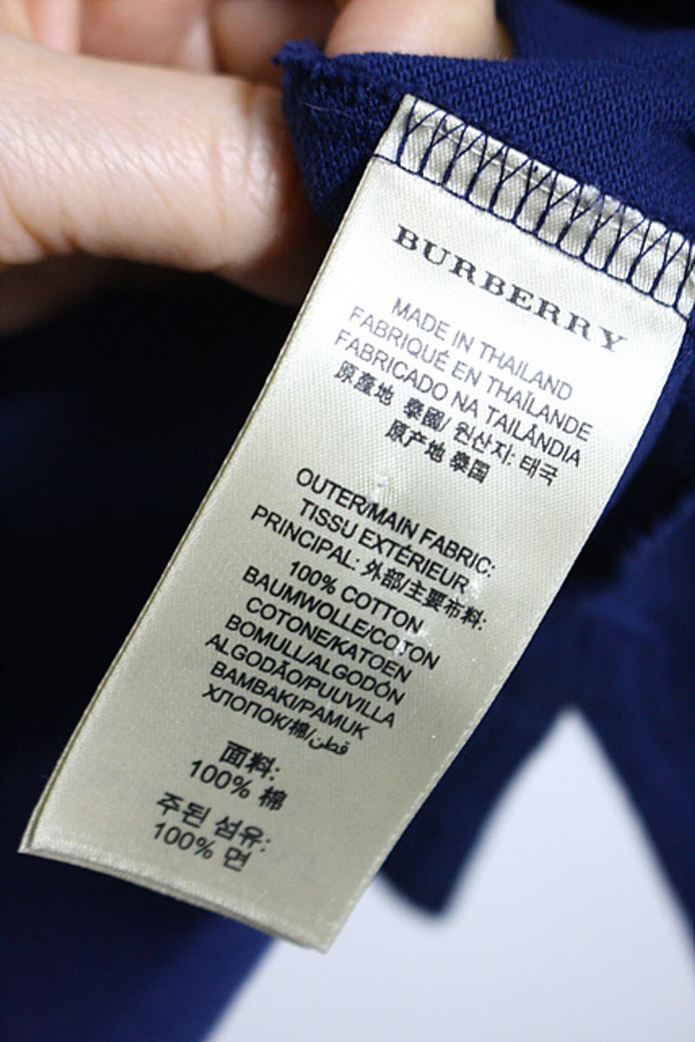 버버리 BURBERRY 정품 반소매 PK티셔츠 상품이미지6