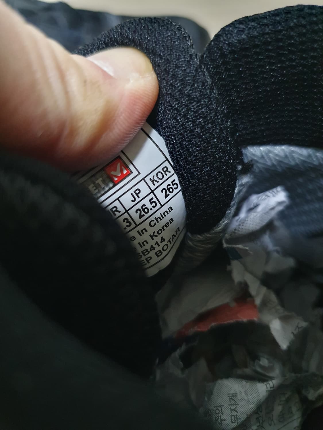 밀레 아치스텝 보타 트레킹화 265 상품이미지10