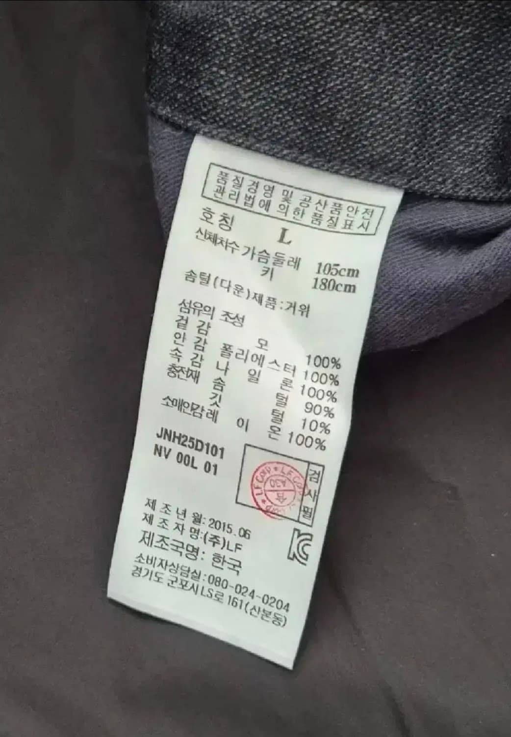 질스튜어트 구스다운 패딩코트 L 상품이미지4