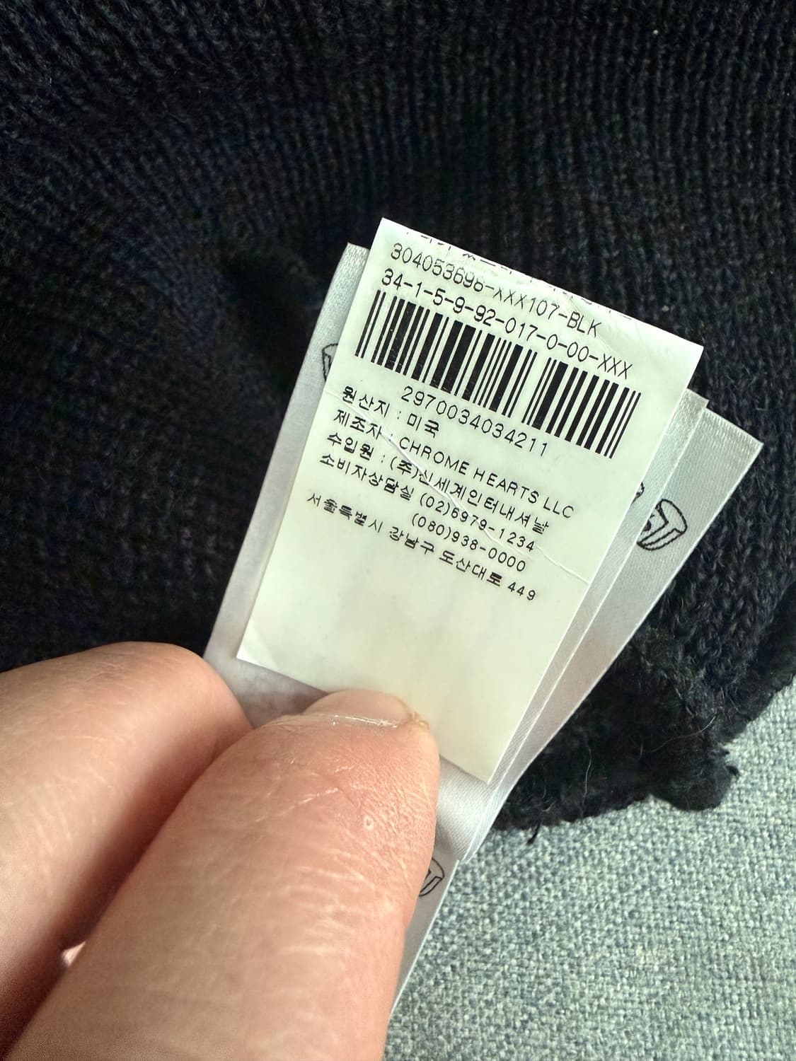 크롬하츠 홀스슈 비니 블랙 상품이미지4