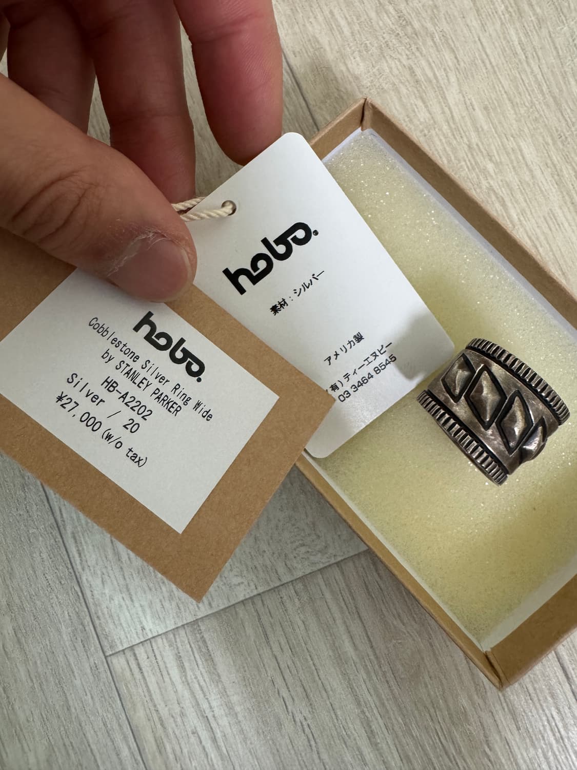 호보 hobo 20호 실버 반지 상품이미지2