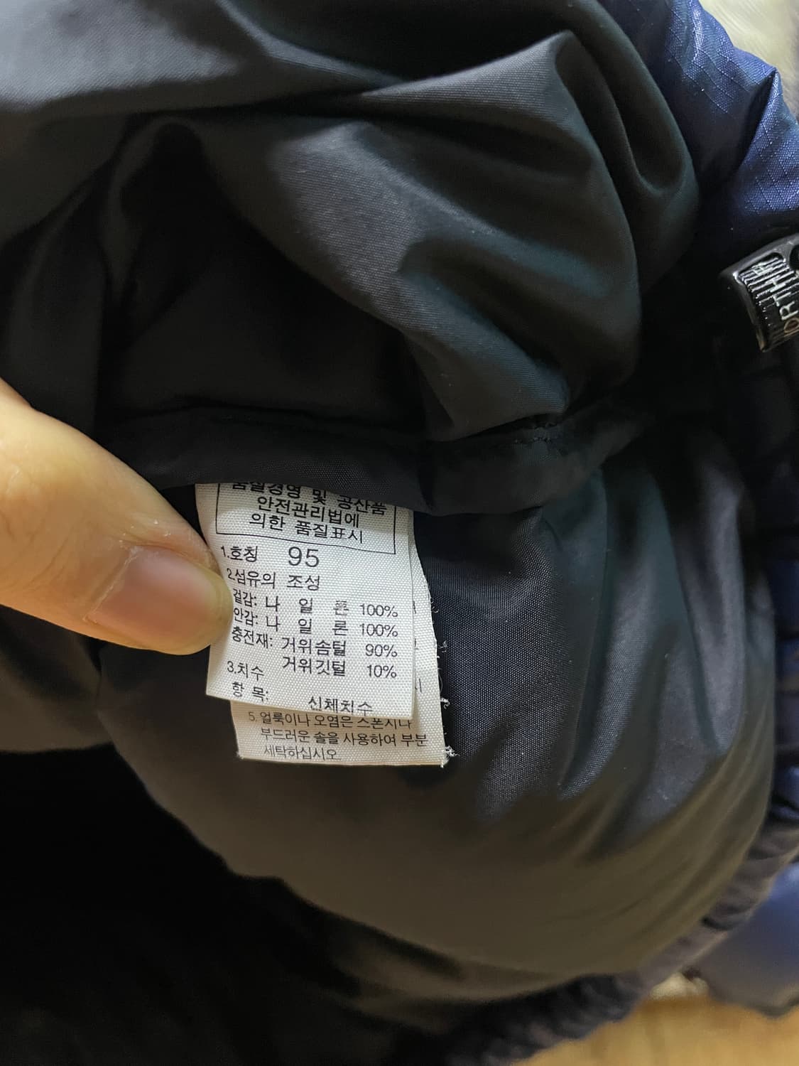 노스페이스 눕시 패딩 700 95(실제L) 상품이미지7