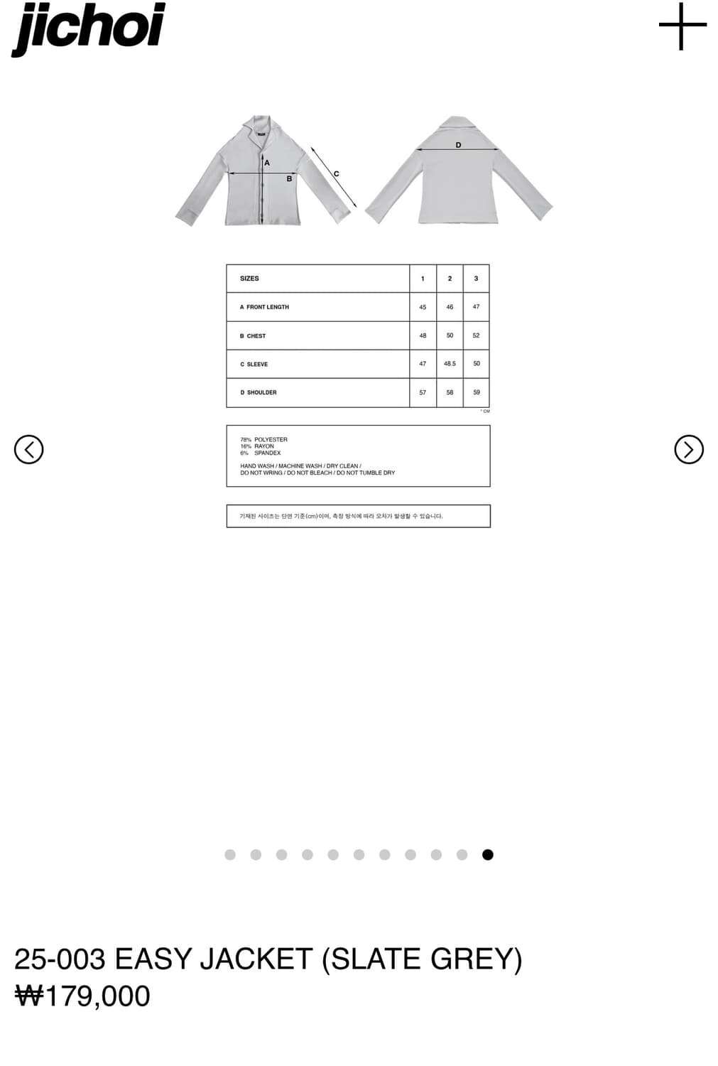  JICHOI  25-003 EASY JACKET (SLATE GREY) 상품이미지2