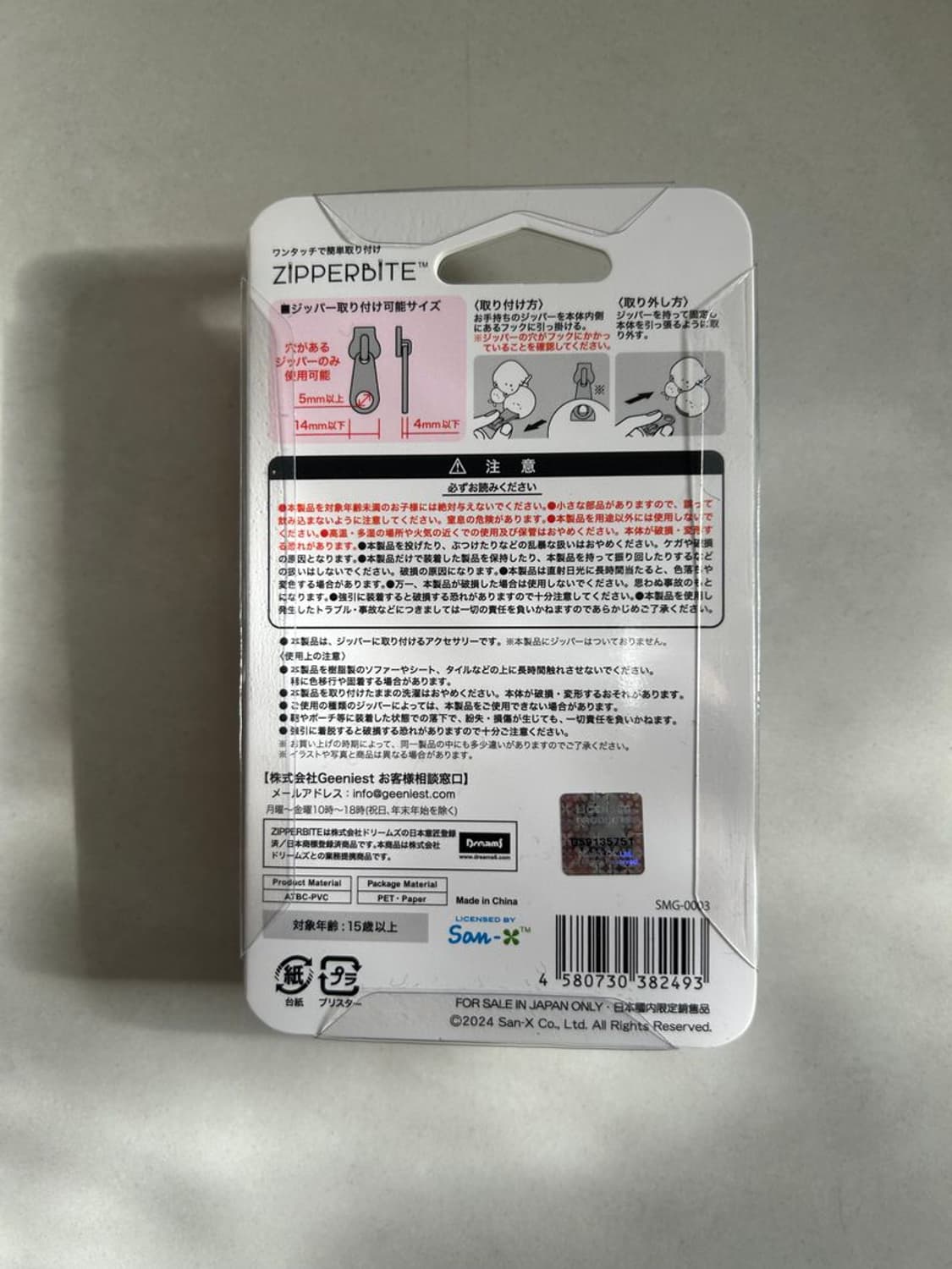 TONKATSU 돈까스 상품이미지3