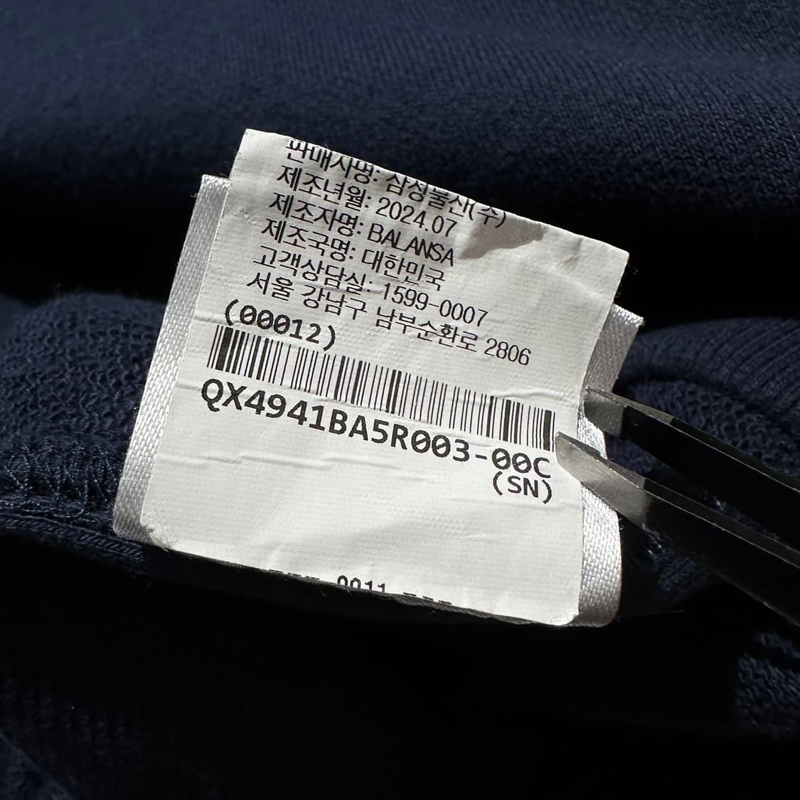 (매장핀) 24fw 발란사 x 비이커 Autumn Beaver 후드 상품이미지8