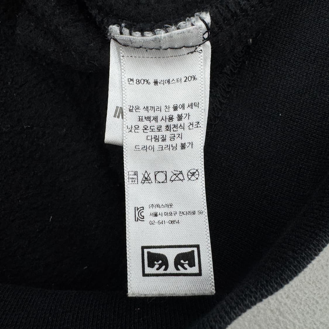 오베이 아치로고 오버핏 후드티 블랙 상품이미지7
