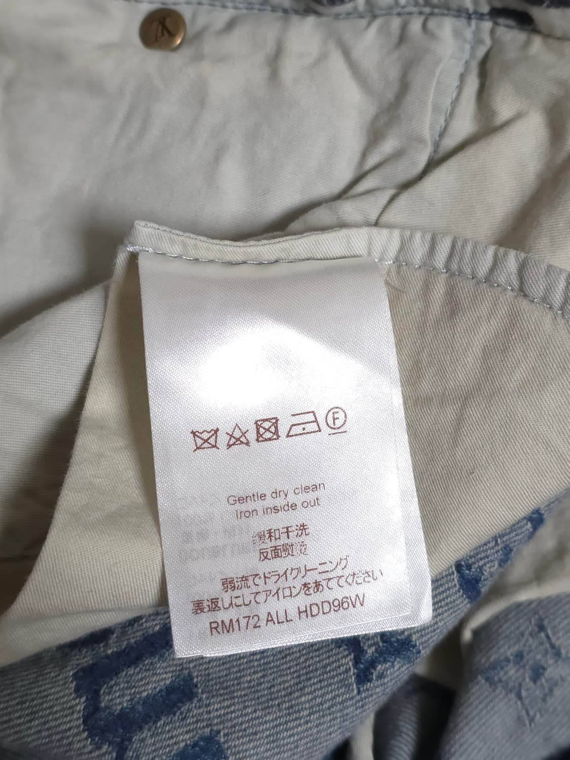 [31] 슈프림 루이비통 모노그램 데님팬츠 상품이미지10