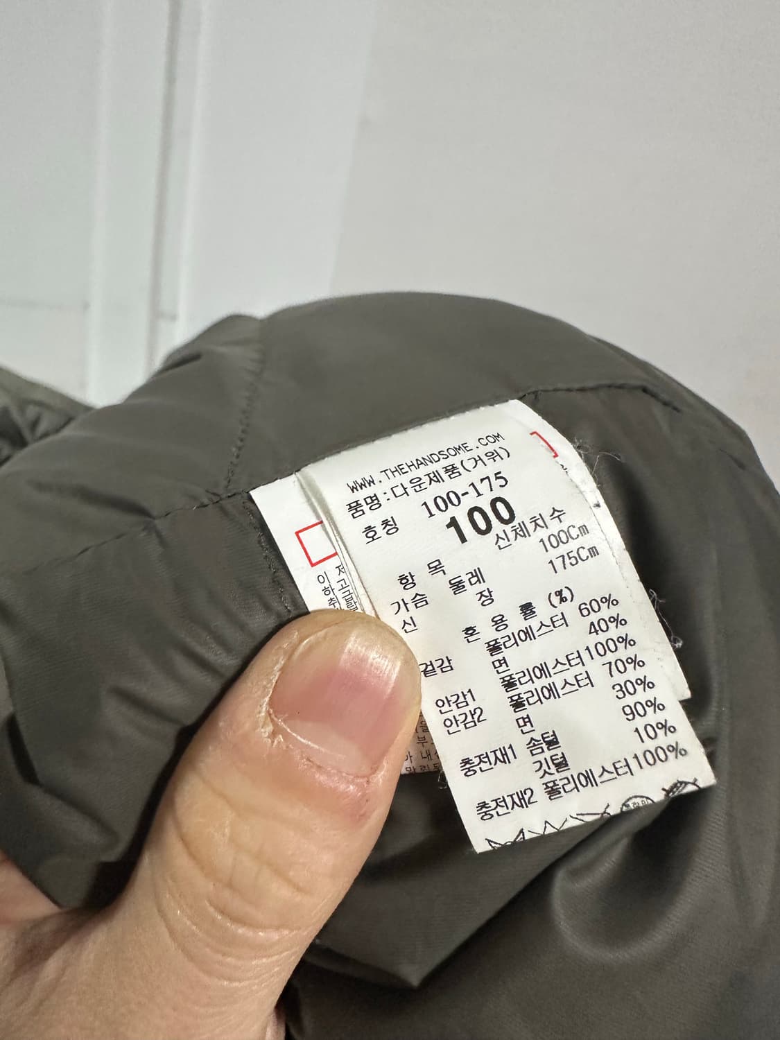 타임옴므 패딩 코트 상품이미지4