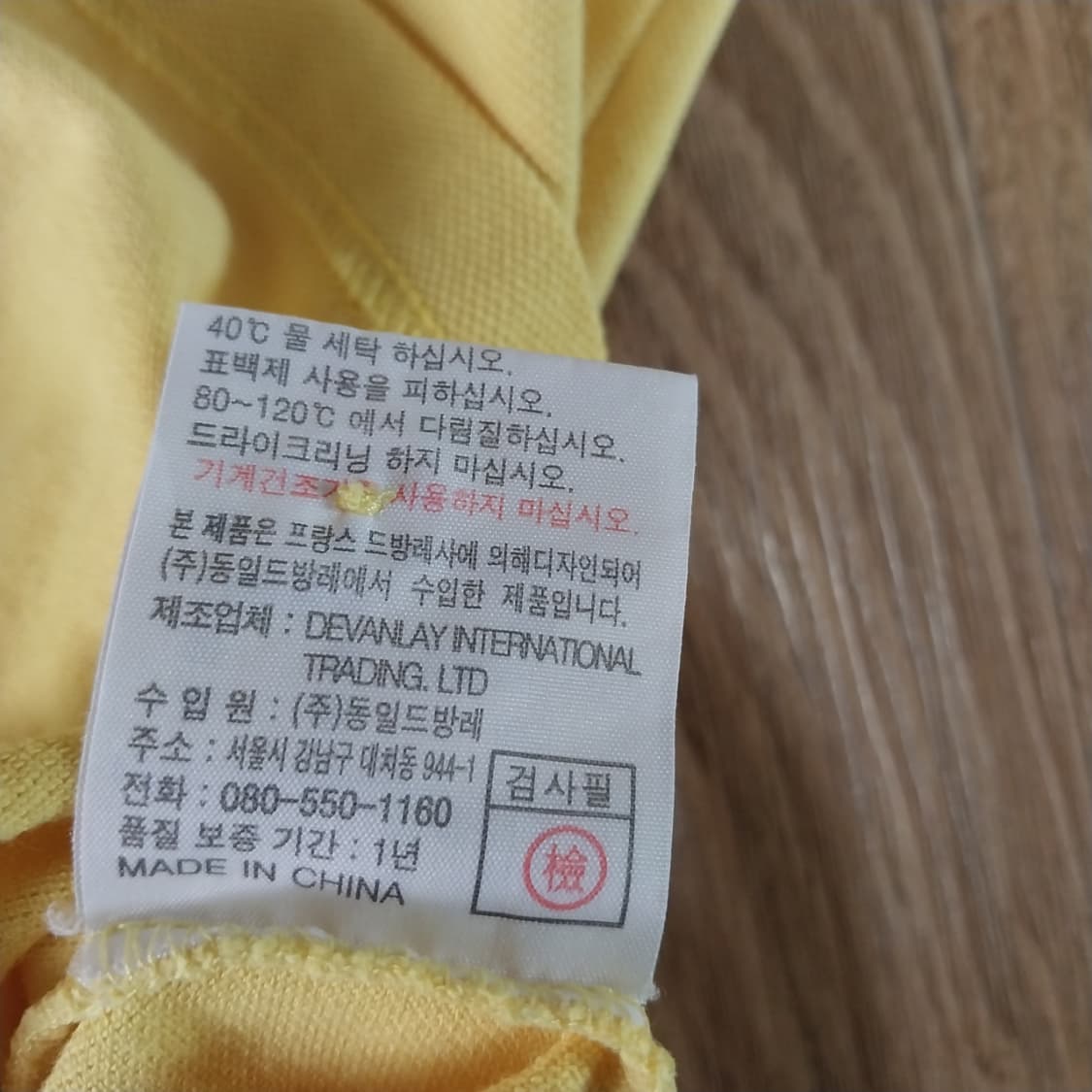 라코스테 여성90 반팔티  상품이미지6