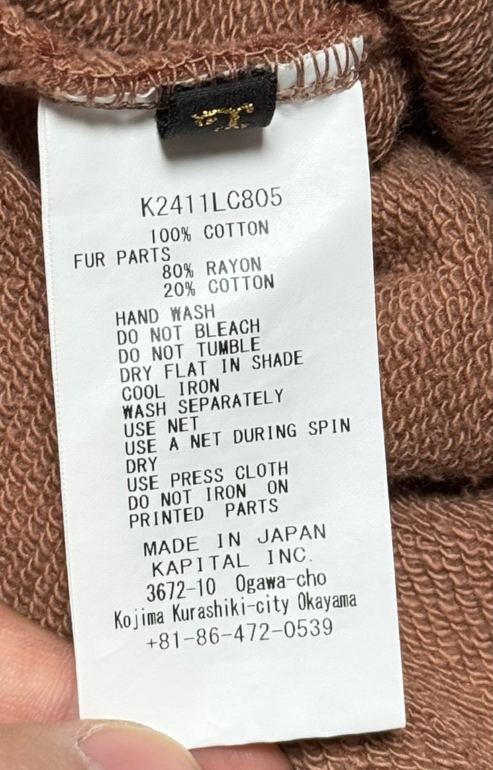 캐피탈 퍼 그리즐리 스웻셔츠 허브 레인보우 Y Pt 브라운 상품이미지5