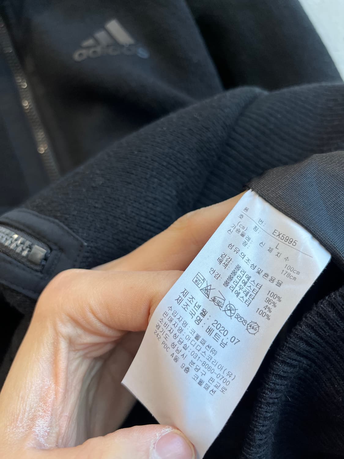 아디다스 니트집업 자켓 L 상품이미지6