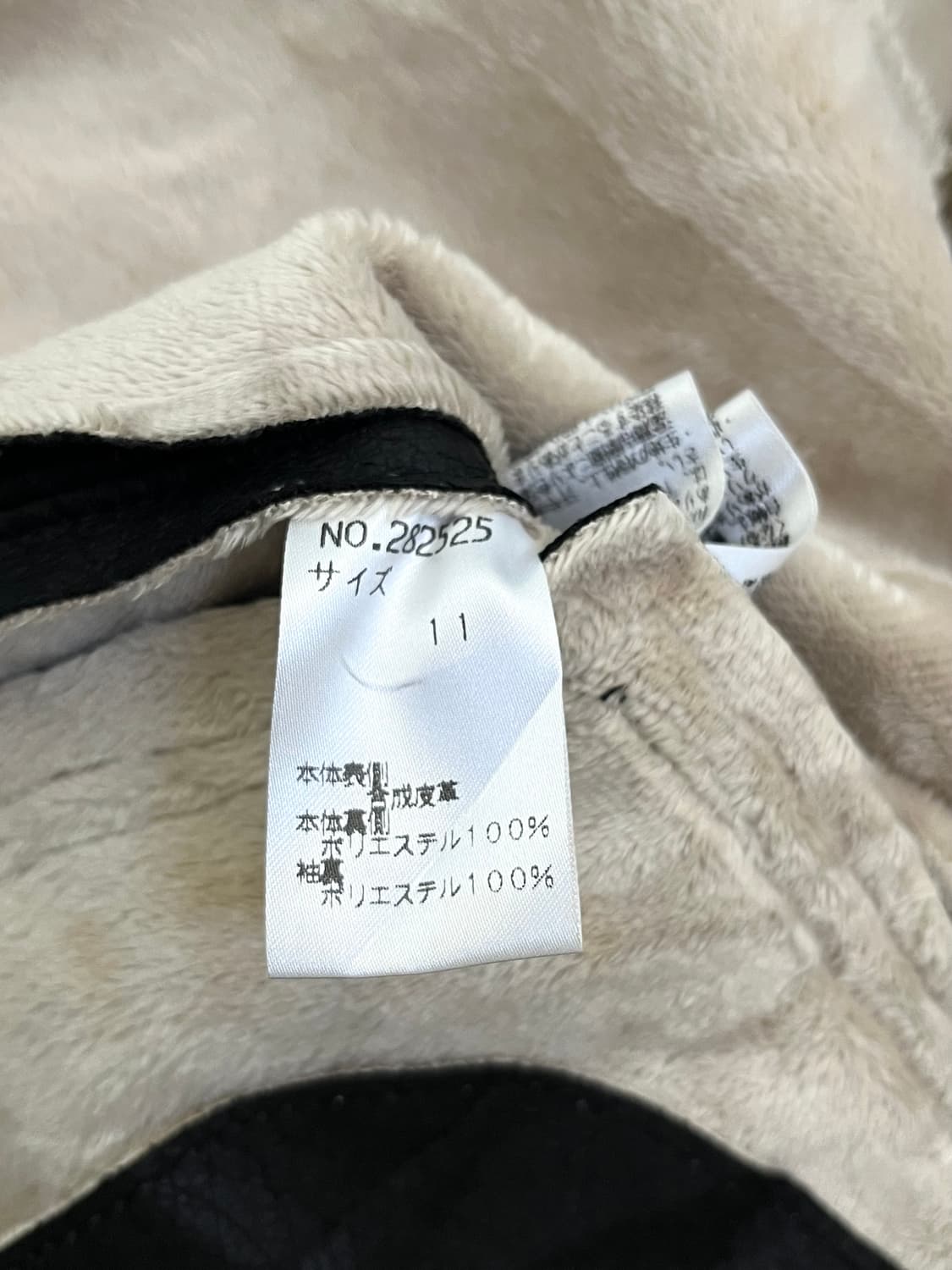 KANSAI BIS 무스탕 자켓 상품이미지9