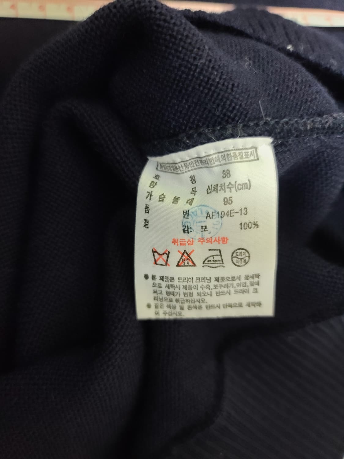 라코스테 브이넥 니트 상품이미지7