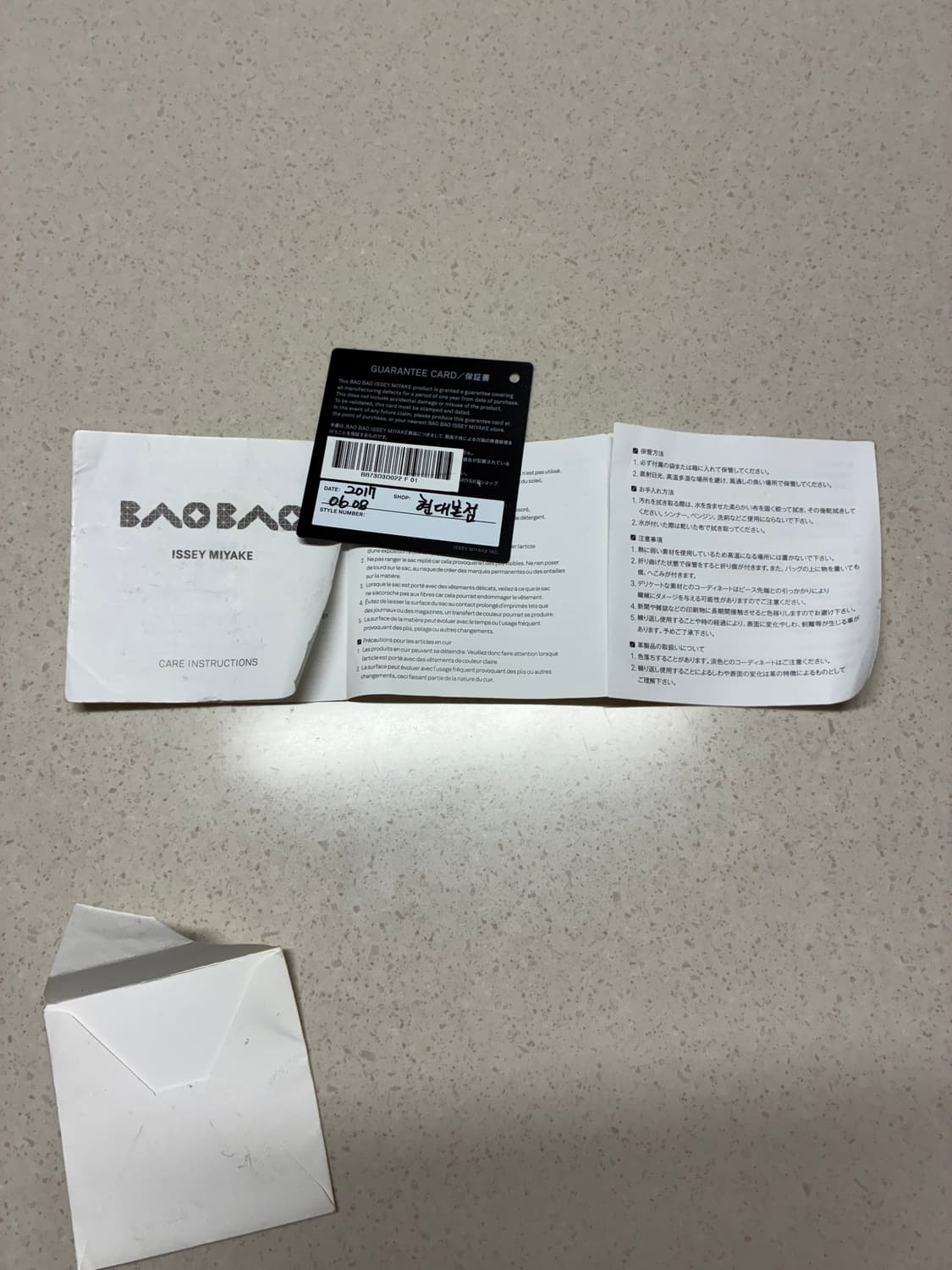 바오바오 루센트 토트백 정품 급처 상품이미지4