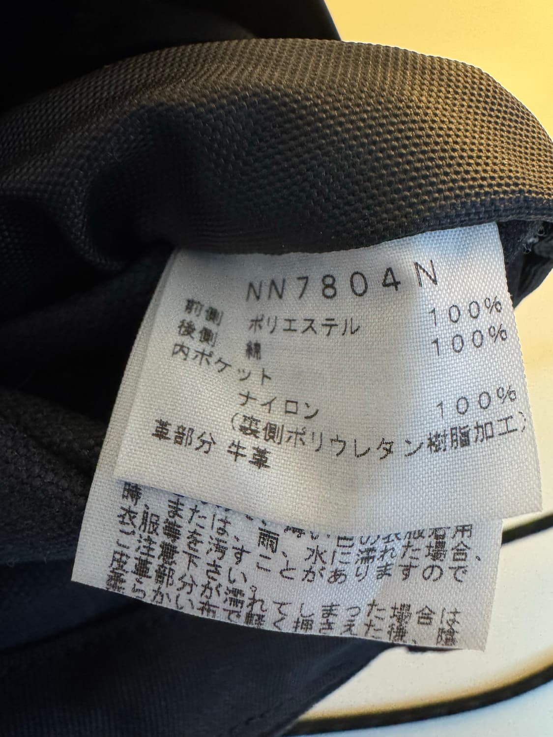 [OS]노스페이스 퍼플라벨 사코슈 백 크로스백 숄더백 상품이미지5