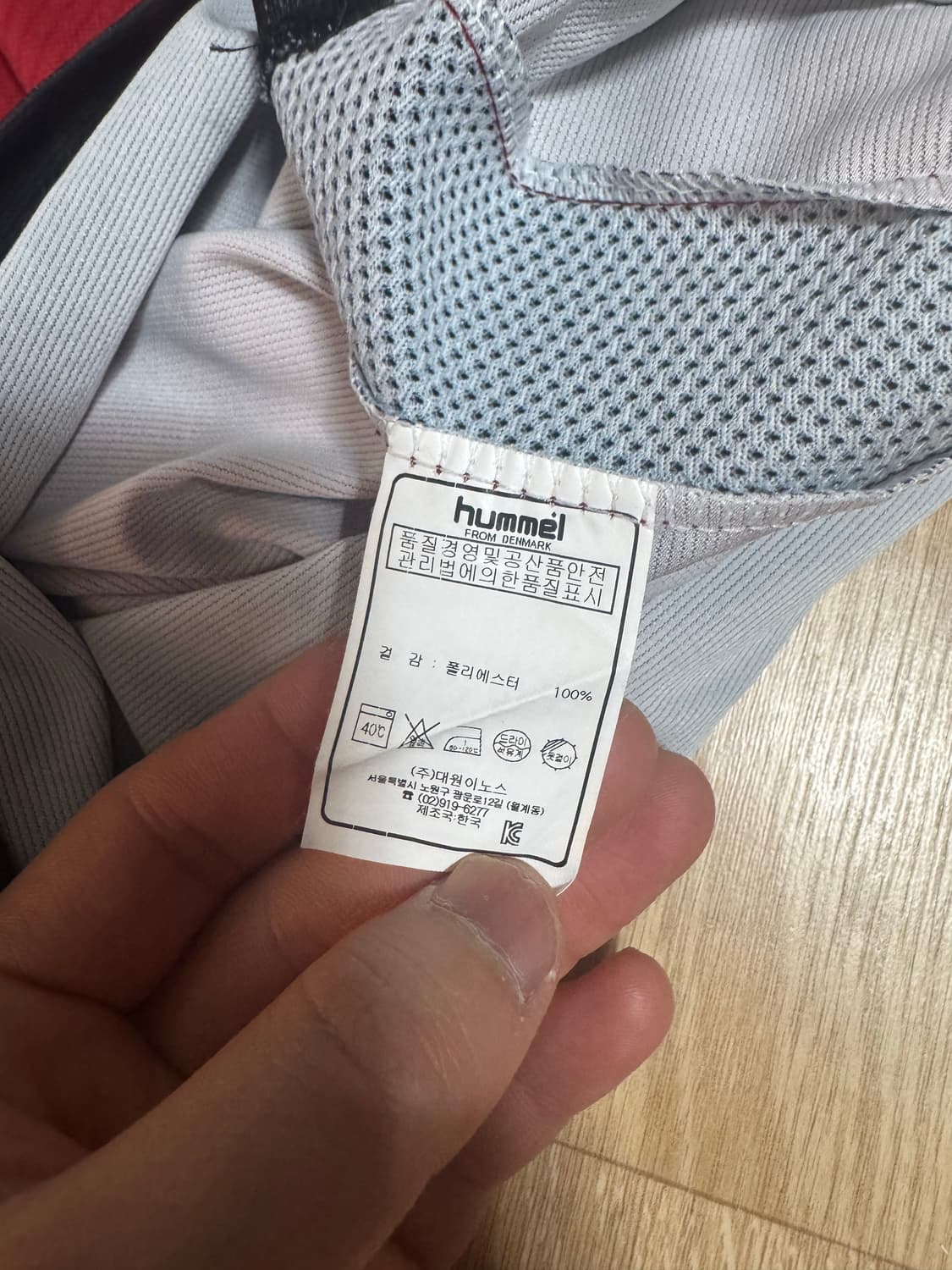 XL 험멜 경남 FC 정성준 축구 유니폼 어센틱 반팔 홈 상품이미지6