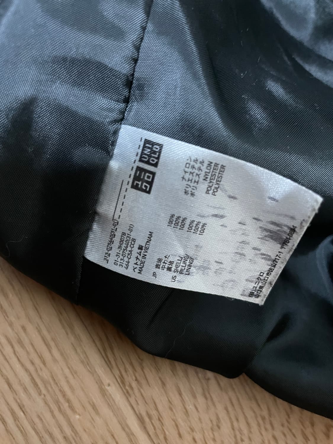 유니클로 m65 나일론 필드자켓  상품이미지5