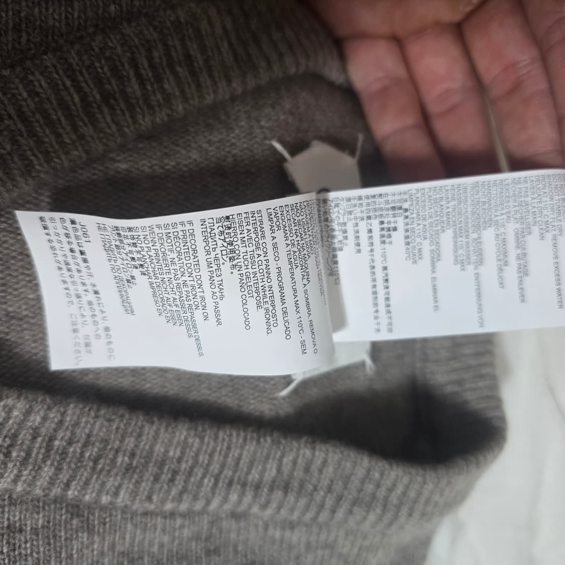 마르지엘라 레이어드 니트 상품이미지6